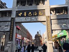 -张包铺(道外店)