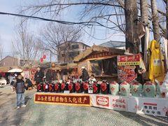 -辛庄国际文化艺术区