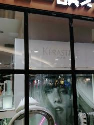 -时尚殿堂hair salon
