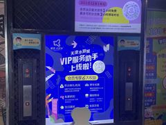 -鹏欣水游城