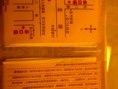-乐口福家常菜馆(古庸路店)