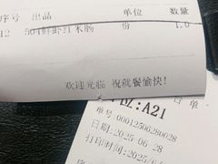 -光明招待所(邦凯科技园店)