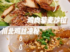 -峨嵋小镇·川菜(勒泰中心店)