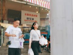 -长发西饼(临顿路店)