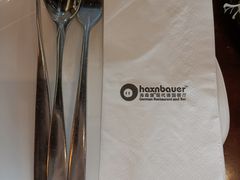 -haxnbauer海森堡德国餐厅(深圳coco店)
