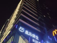 -恒力博纳广场