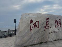 -巴陵广场