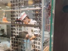 -丽的面家(多宝路店)