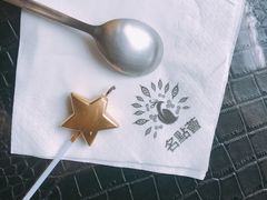 -名点荟·生日蛋糕·下午茶(五缘湾店)