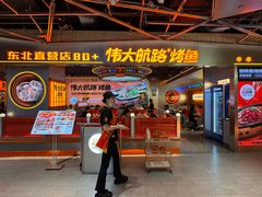 -松雷商业(南岗店)