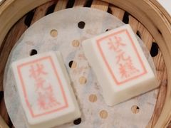 -宁波状元楼酒店(和义路店)