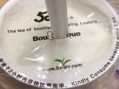 -50岚(太平洋森活天地店)