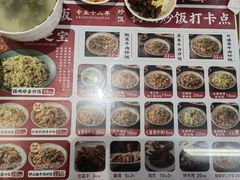 -扬二春炒饭(国庆路总店)