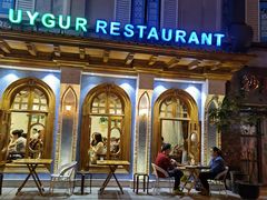 -新疆伊宁远征餐厅