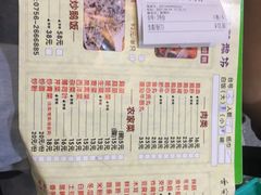 -顺德火焰醉鹅坊(珠海店)