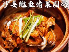 -啫神·广州地标美食(北京路店)