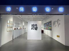 -乐汇城