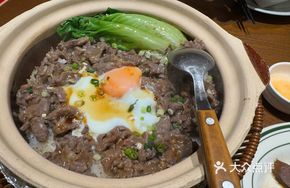 Omelette Beef Rice