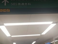 -中国人民解放军总医院(301医院)