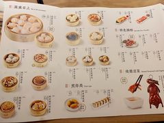 菜单-泮金大塘(北二七路店)