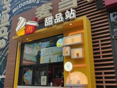 门面-麦当劳(西单明珠店)