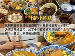 -李百蟹·江南蟹黄面·河景餐厅(夫子庙总店)