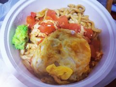 番茄鸡蛋虾仁干拌面-阿彬生炒牛肉面(解放路店)