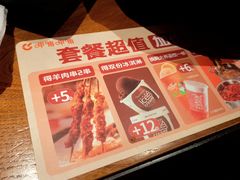 -呷哺呷哺 黄金牧场 (欢乐谷店)