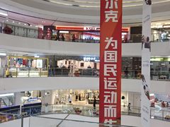 -万达广场(临港店)