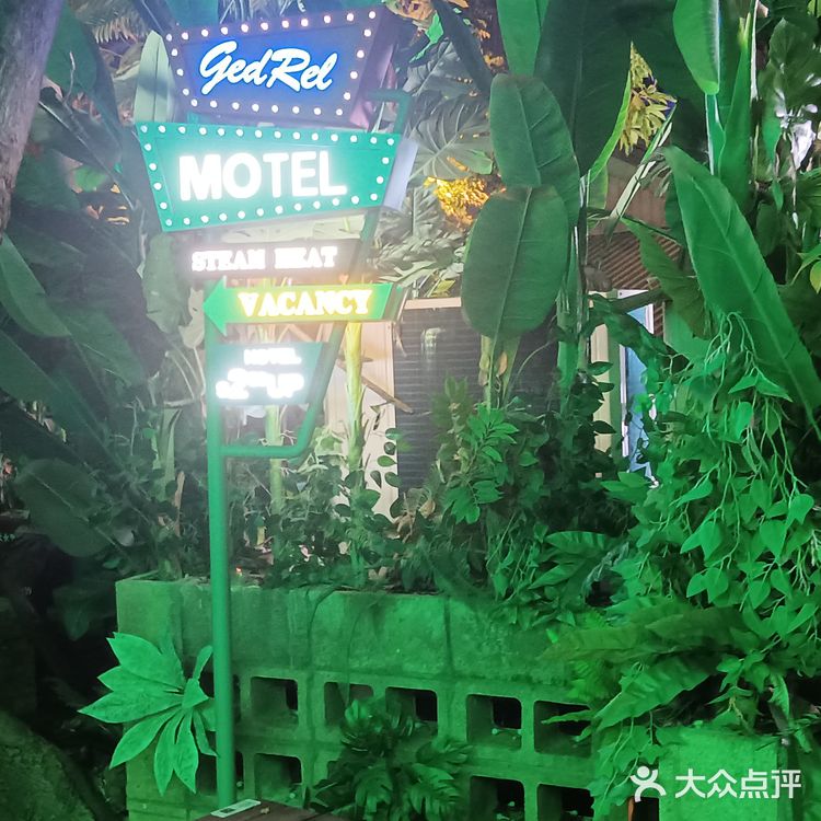 露营风的餐酒吧休闲放松好去处