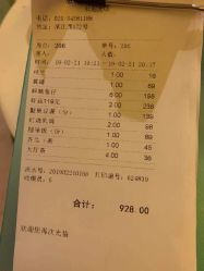 -惠食佳·宴会厅(滨江西路店)