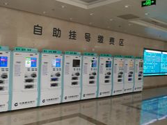-民航总医院