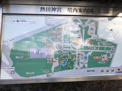 -热田神宫