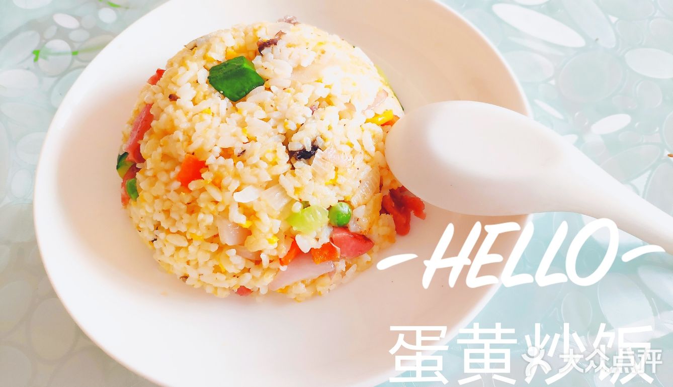 蛋黄炒饭[调皮]