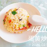 蛋黄炒饭[调皮]