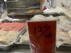 -松盛糕团店(红旗桥店)