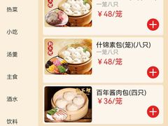 -狗不理大酒店(意式风情街店)