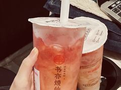 -书亦烧仙草(印象汇都市店)