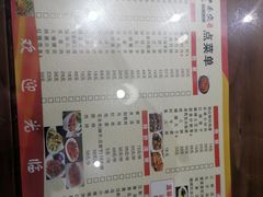 菜单-老西安韩记三鲜煮馍(四府街店)