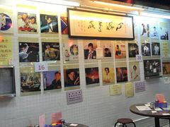 -兰芳园(上环店)