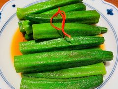 白灼黄秋葵-林四喜·闽南传家菜(鼓浪屿店)