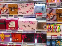 -BLT精品超市(国贸商城店)