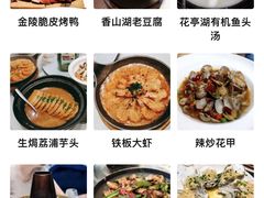 -香山湖家家宴(中山陵店)