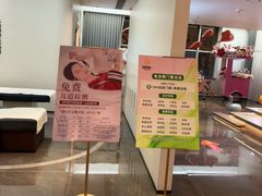 -神帆·元气汤泉(解放西路店)