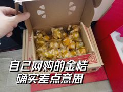 -Olé精品超市(北京合生汇店)