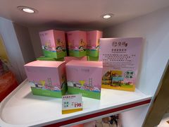-皇玥(尖沙咀店)
