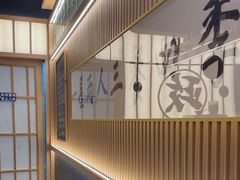 -鮨政·Omakase(万象城店)