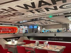 -敏华冰厅(天河城店)