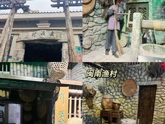 -厦门老院子景区
