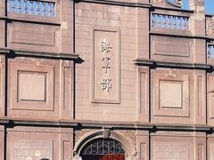 -江南水师学堂遗迹